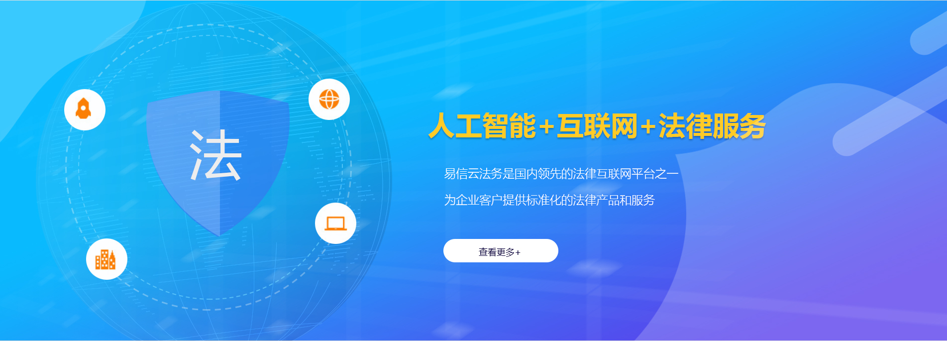 阳曲律师在线咨询