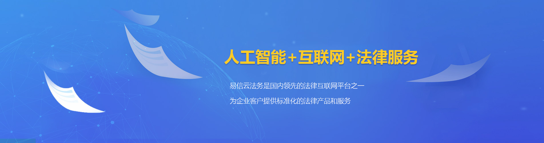 阳曲律师在线咨询